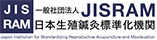 日本生殖鍼灸標準化機関